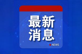 江南手机app下载安装最新版本